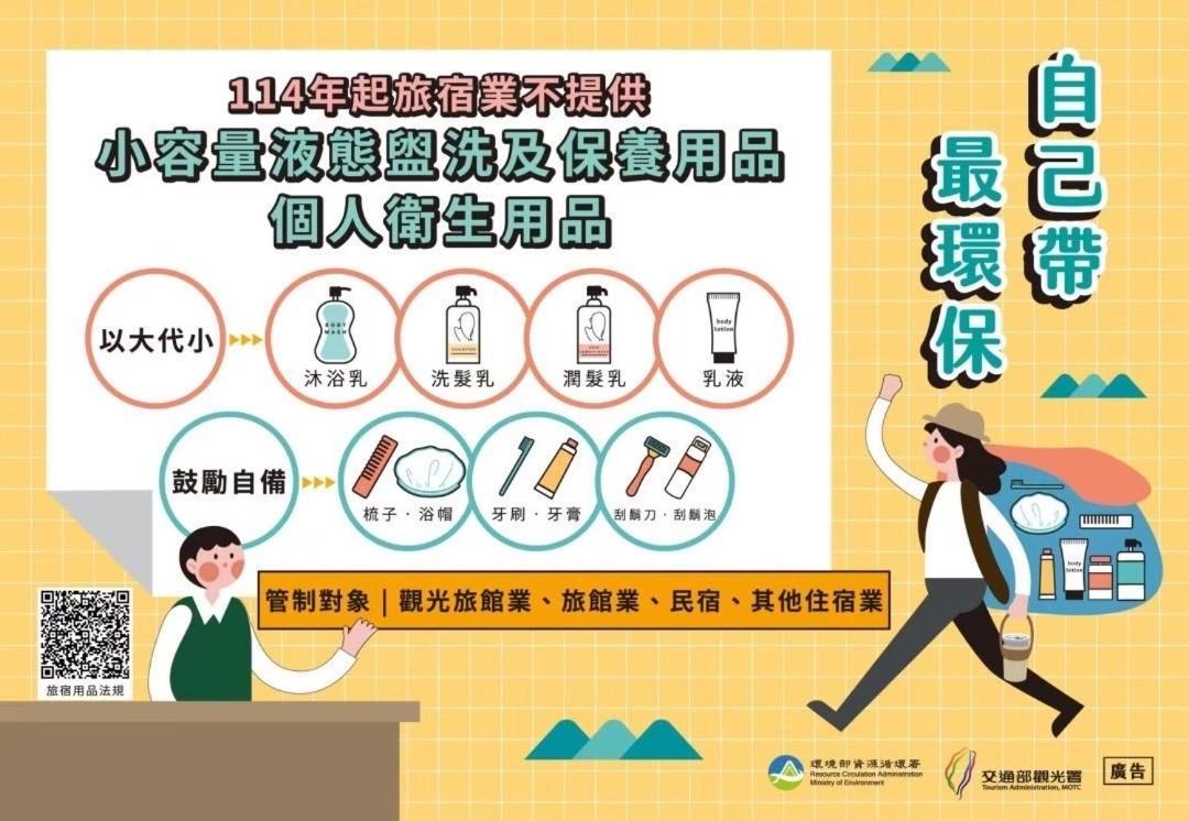 倆倆民宿 Donggang Exteriér fotografie