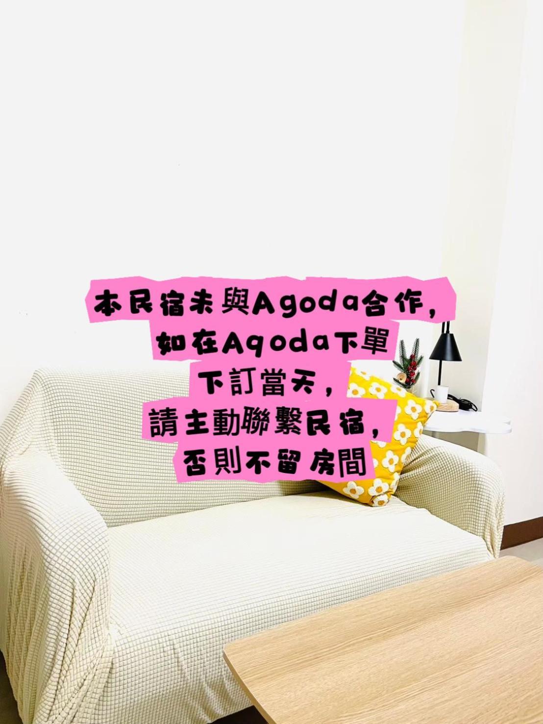 倆倆民宿 Donggang Exteriér fotografie